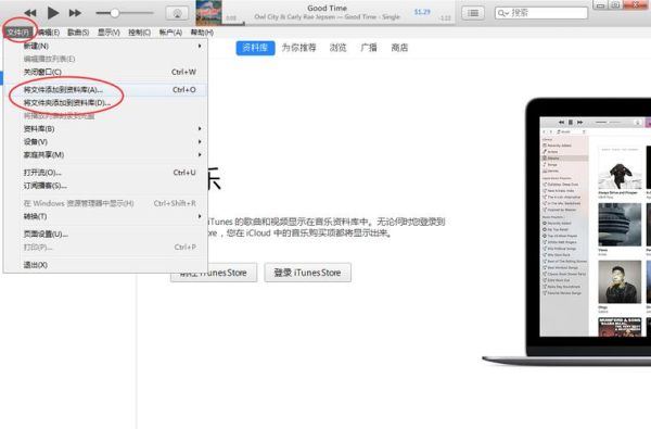 如何用itunes将旧手机导入新手机？itunes 新手机同步
