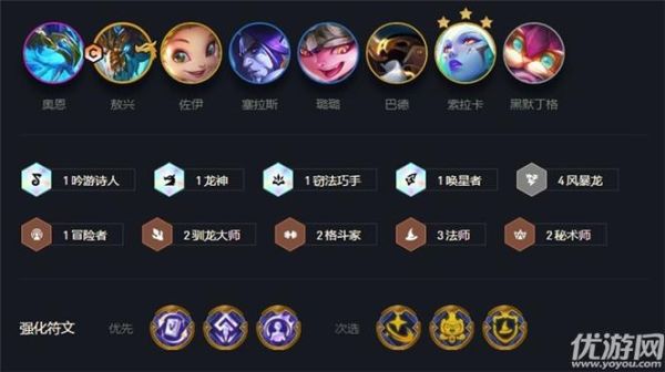 s7新人入队海克斯玩什么阵容？lol新手s7