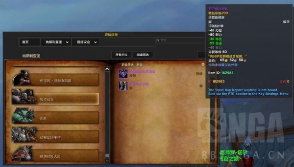dk新手村任务流程？血dk新手