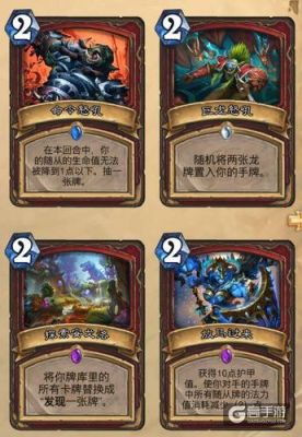 炉石传说新手卡组推荐？战士卡组新手