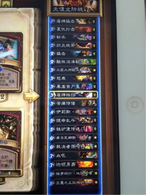 炉石传说新手卡组推荐？战士卡组新手