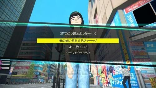 秋叶原之旅怎么乔装？秋叶原之旅新手装备