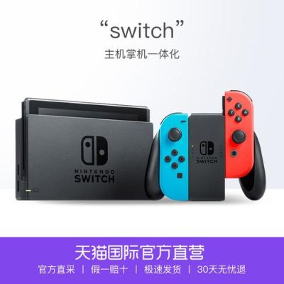 switch硬破后新手入门技巧？任天堂ns新手