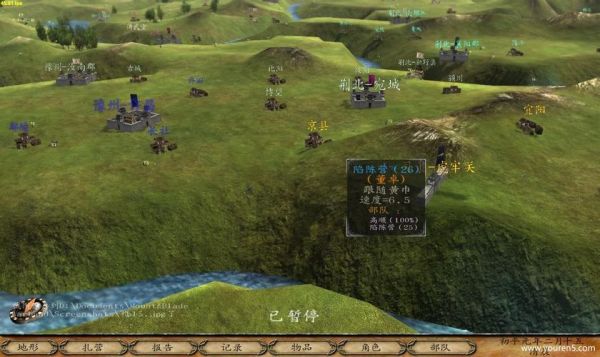 风云三国2.8如何自立成王？三国风云2新手入门