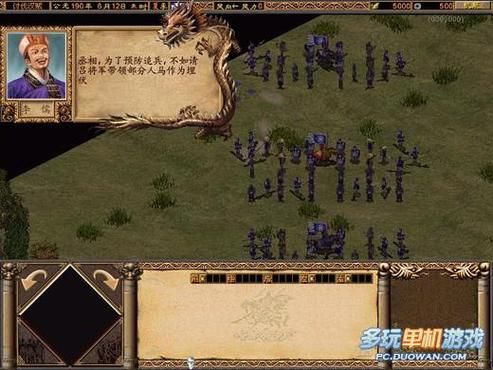 风云三国2.8如何自立成王？三国风云2新手入门