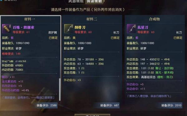如何快速获得独珍装备？剑三新手怎么弄装备