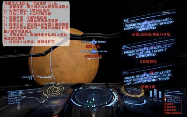 精英危险和星际公民哪个好玩？精英 危险 新手赚钱