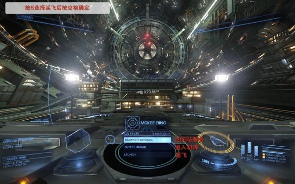精英危险和星际公民哪个好玩？精英 危险 新手赚钱