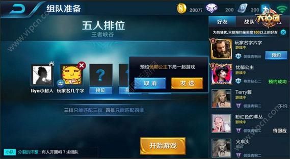 英雄联盟怎么匹配到新手？王者荣耀新手打的匹配