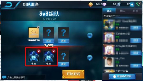 王者新手匹配第一把是人机吗？王者荣耀新手匹配的都是人机吗
