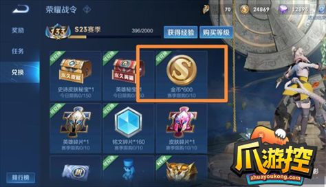 王者荣耀新手获得金币的方法？王者荣耀新手怎么快速获得金币