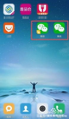 我的微信在别人的手机里可以登陆吗？微信在新手机上登陆