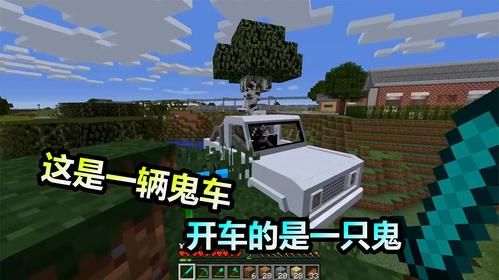 新手开车三天刮碰两次正常吗？我的世界新手前三天