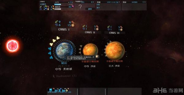 无尽空间怎么贸易？无尽空间新手怎么玩