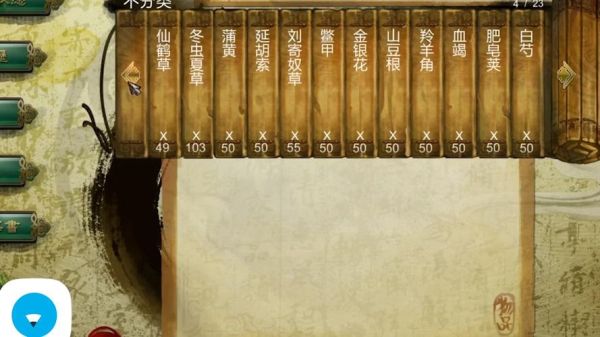 侠客风云传详细攻略？侠客风云传新手入门