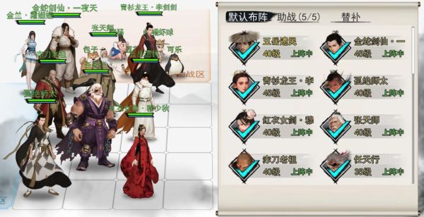 我的侠客天阴派攻略？侠客新手村完美
