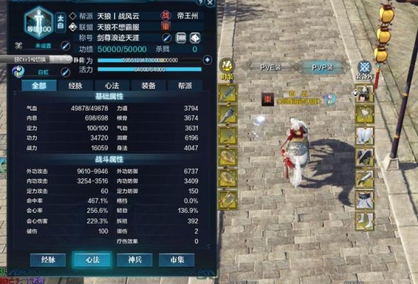 天刀端游哪个职业适合平民2022？天刀pve新手