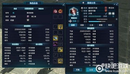 天刀技能怎么学？天刀新手2017
