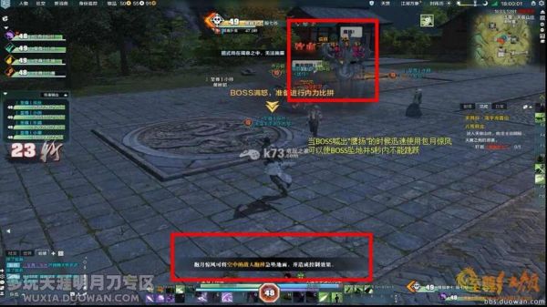 天刀端游攻略？天刀新手怎么打本