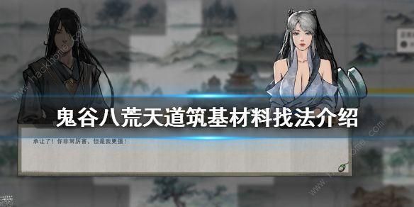 怎么在组织里领取天道超配100碎片？天道贰 新手礼包
