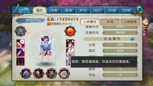 怎么在组织里领取天道超配100碎片？天道贰 新手礼包