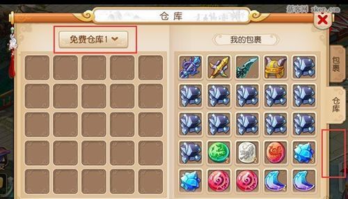 梦幻西游登记角色仓库东西怎么取？梦幻西游新手服仓库