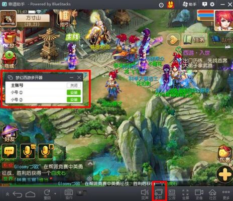 梦幻西游手游哪个区人多，新手进哪个区好？梦幻西游新手专区什么意思