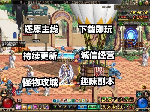 卢克到底是什么副本，能出什么装备？新手安图恩划水