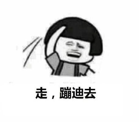 手刹没松车会蹦迪吗？新手蹦迪