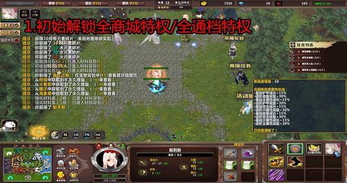 满级人民币玩家闯新手村的那个动漫叫什么？新手村 满级