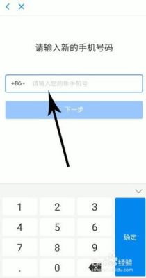 支付宝是绑定手机号码的，更换以后原来的手机号码能再重新创建一个支付宝吗？新手机号码绑定支付宝