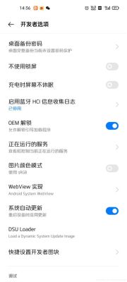 真我v11怎么开始root？新手机能root吗