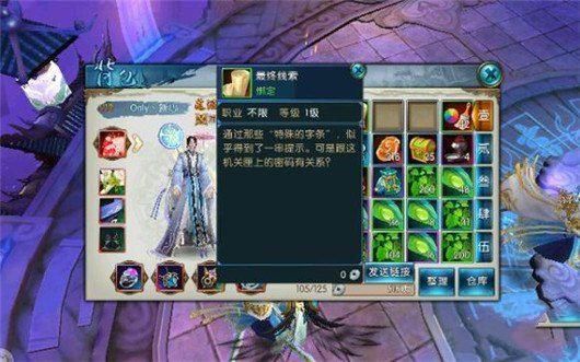 诛仙手游千机阁怎么进诛仙手游千机阁位置介绍？新手玩诛仙千机怎么样