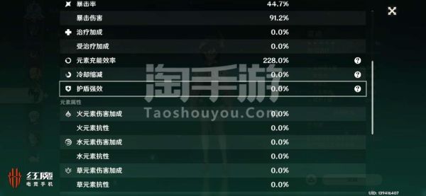 原神初始号什么开局好？新手温蒂开局攻略