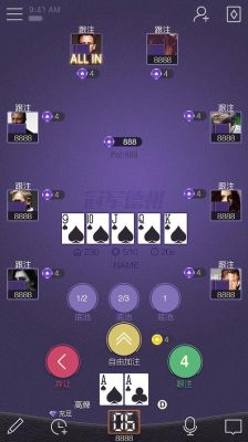 求一个玩线上德州的app？新手学德州扑克