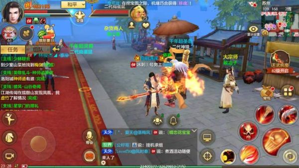 新天龙八部手游怎么玩？新天龙新手任务是什么