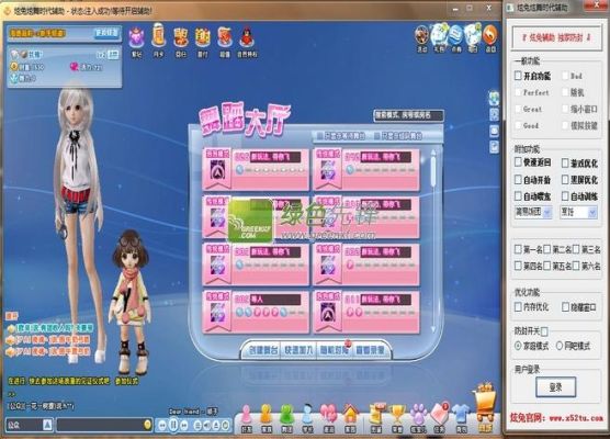 炫舞时代怎么自制？炫舞时代新手创建图片