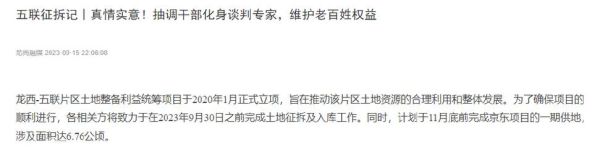 百姓投诉网站有哪些？草1024最新手机地址