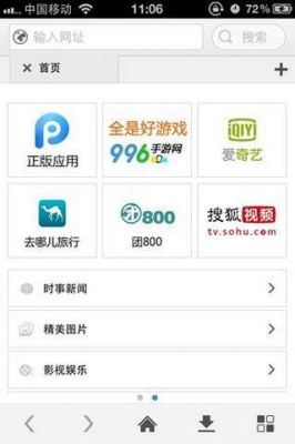 可播放任何视频的浏览器？草cl2017最新手机地址