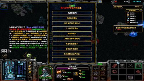 超越模式多少伤害可以过？超越极限新手武器