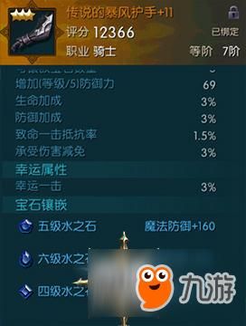 超越模式多少伤害可以过？超越极限新手武器