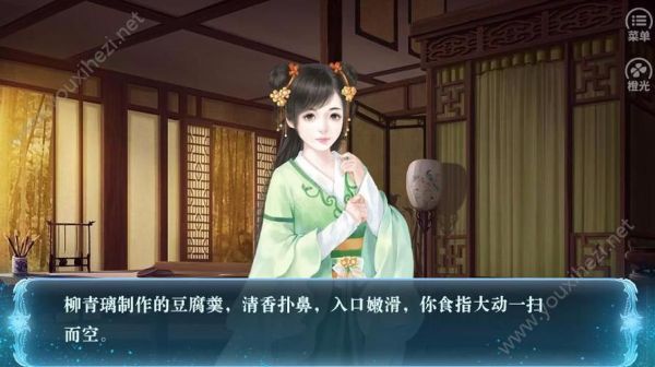 橙光游戏怎样高级UI里面怎样导入【新手】【不知道怎么倒进去】 折腾了一天？橙光游戏新手