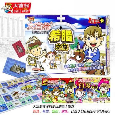 大富翁4如何获胜技巧？大富翁9新手攻略
