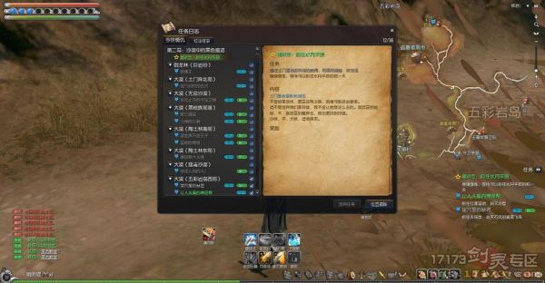 剑灵灵爆任务每个阶段都有啥？剑灵的新手任务有几章