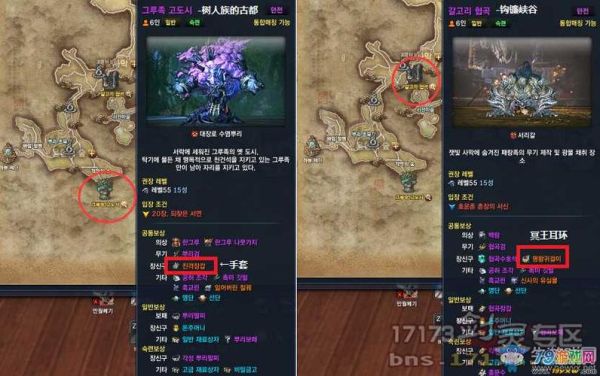 剑灵新手攻略？剑灵新手任务怎么过