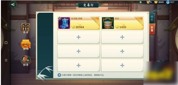剑网三重制版搬砖攻略？剑三新手赚钱