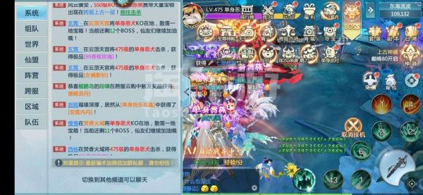 太古神魔诀修炼等级划分？九游西游神魔诀新手卡