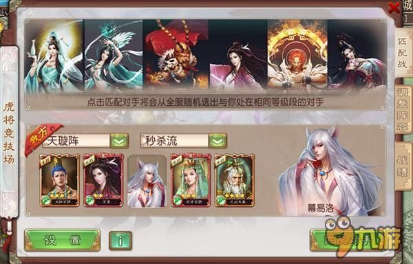 太古神魔诀修炼等级划分？九游西游神魔诀新手卡