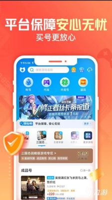 9 游靠谱吗？九游最新手机游戏测试