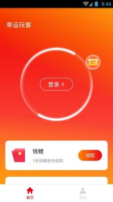 咘妈帮帮忙靠谱吗？妈妈帮新手礼包